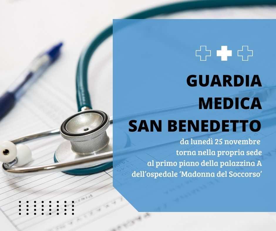 AST AP - GUARDIA MEDICA SAN BENEDETTO